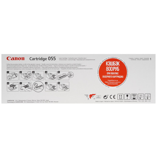 Купить Тонер-картридж лазерный Canon 055 Y желтый  5319745. Характеристики, отзывы и цены в Донецке