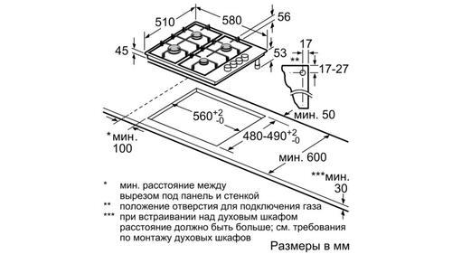 Купить Газовая варочная поверхность Bosch PBP6C6B82Q  5085757. Характеристики, отзывы и цены в Донецке