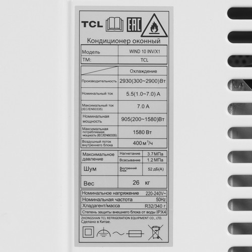 Купить Кондиционер оконный  TCL WIND 10 INV/X1 белый  5499278. Характеристики, отзывы и цены в Донецке