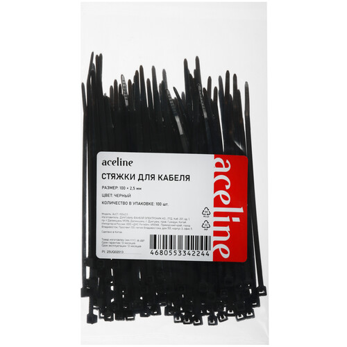 Купить Стяжка Aceline AcCT-100x2.5  9226195. Характеристики, отзывы и цены в Донецке
