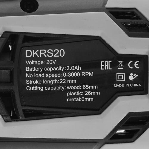 Купить Сабельная пила DEKO DKRS20  5445868. Характеристики, отзывы и цены в Донецке