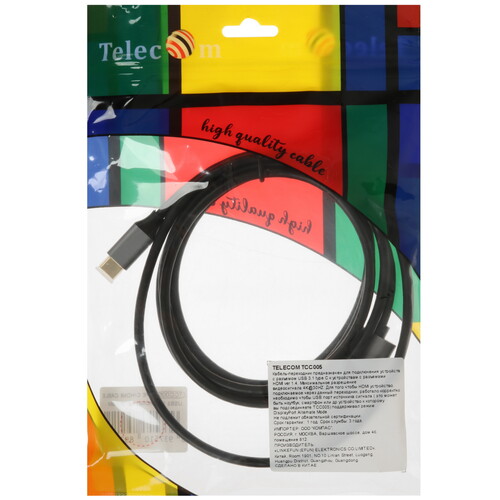 Купить Кабель однонаправленный Telecom USB-C - HDMI, 1.8 м  5471448. Характеристики, отзывы и цены в Донецке