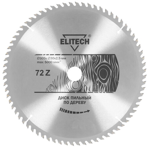 Купить Диск пильный Elitech 1820.054700  9187606. Характеристики, отзывы и цены в Донецке