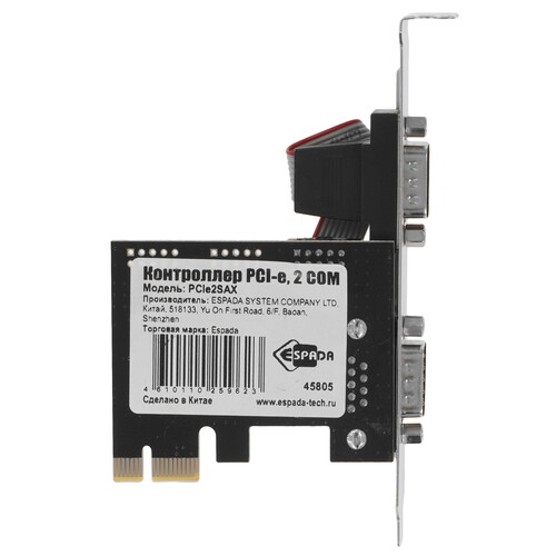 Купить Плата расширения Espada PCIe2SAX  9229253. Характеристики, отзывы и цены в Донецке