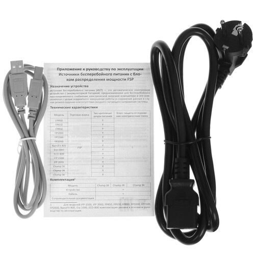 Купить ИБП FSP Champ TW 3K  5410788. Характеристики, отзывы и цены в Донецке