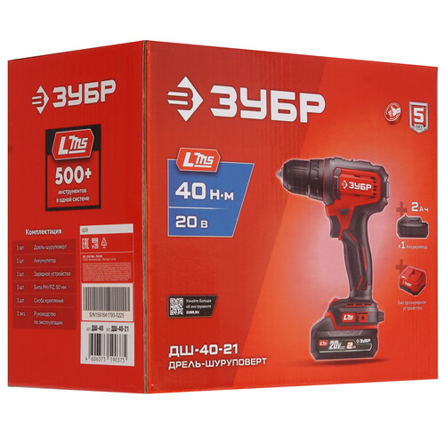 Купить Дрель-шуруповерт ЗУБР ДШ-40-21 LMS 20V  9275977. Характеристики, отзывы и цены в Донецке