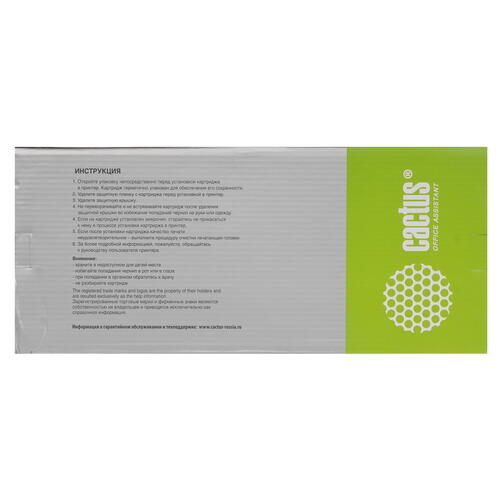 Купить Картридж Cactus CS-EPT694400 желтый  9926142. Характеристики, отзывы и цены в Донецке