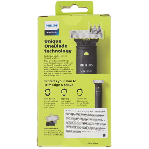 Купить Триммер Philips OneBlade QP1424/10 серый  5485059. Характеристики, отзывы и цены в Донецке