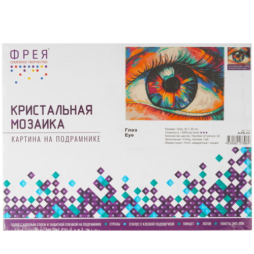 Купить Кристальная (алмазная) мозаика  ФРЕЯ на подрамнике "Глаз" 40 х 30 см  9126927. Характеристики, отзывы и цены в Донецке