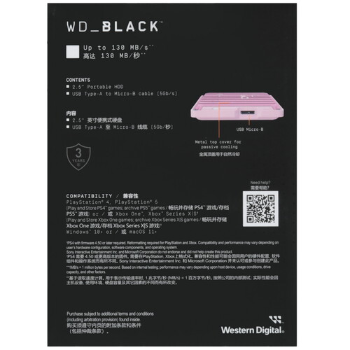 Купить 2 ТБ Внешний HDD WD P10 Game Drive  5612282. Характеристики, отзывы и цены в Донецке