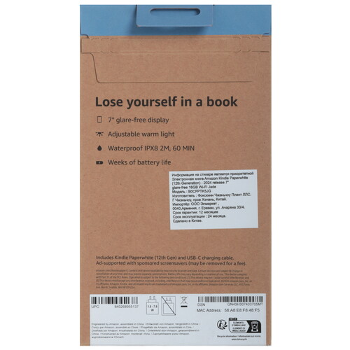 Купить 7" Электронная книга Amazon Kindle Paperwhite (12th Gen) 2024 зеленый  5607412. Характеристики, отзывы и цены в Донецке