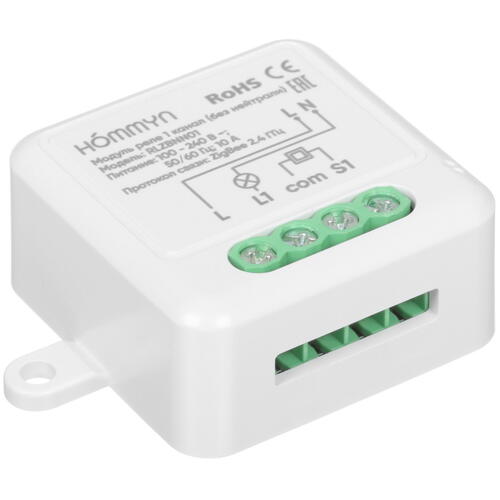 Купить Умное реле Hommyn RLZBNN01 zigbee  5458401. Характеристики, отзывы и цены в Донецке