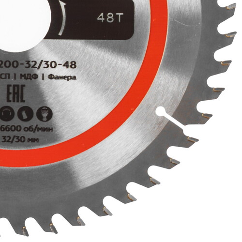 Купить Диск пильный БОЕКОМПЛЕКТ B9022-200-32/30-48  8158311. Характеристики, отзывы и цены в Донецке