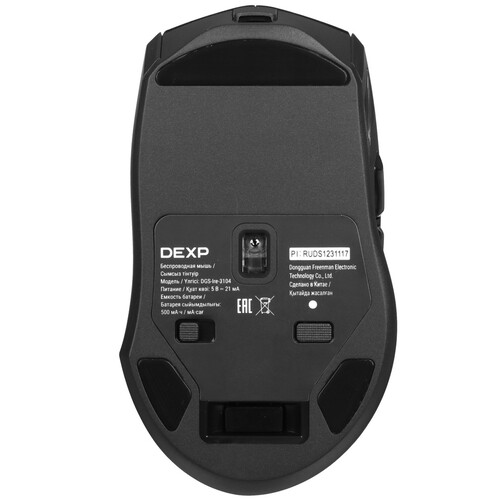 Купить Мышь беспроводная/проводная DEXP GS Ire  черный  9047663. Характеристики, отзывы и цены в Донецке
