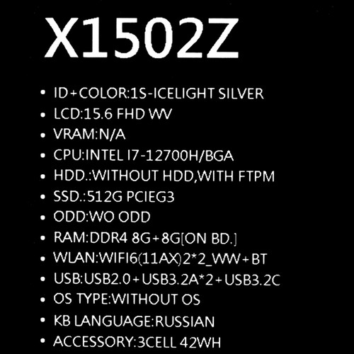 Купить 15.6" Ноутбук ASUS VivoBook 15 X1502ZA-BQ2346 серебристый  5460029. Характеристики, отзывы и цены в Донецке