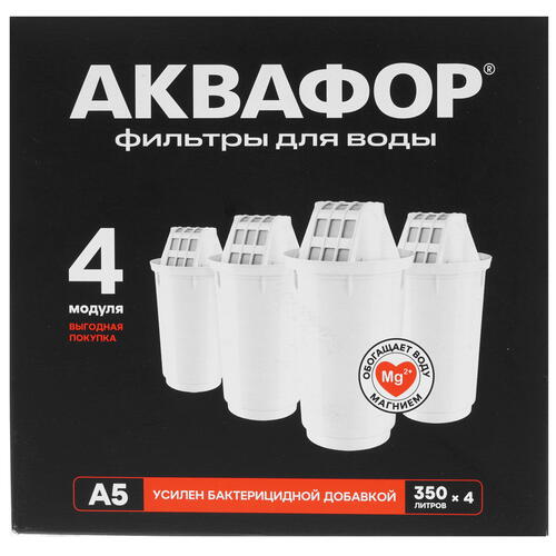 Купить Комплект картриджей для фильтра Аквафор А5  5446703. Характеристики, отзывы и цены в Донецке