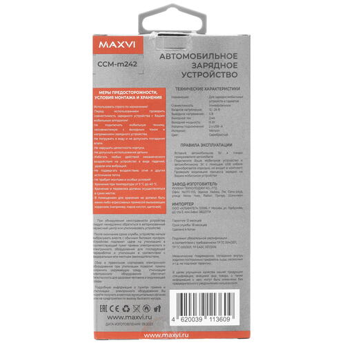 Купить Автомобильное ЗУ Maxvi CCM-M242 серебристый  5366931. Характеристики, отзывы и цены в Донецке