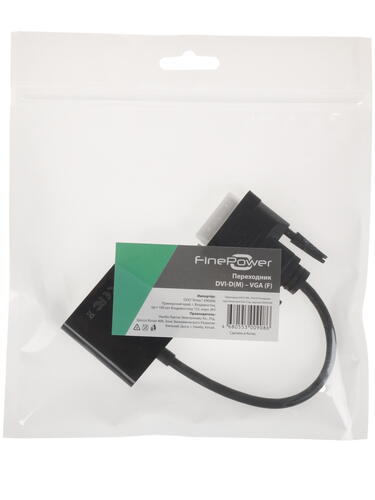 Купить Переходник однонаправленный FinePower DVI-D - VGA, 0.2 м  1203159. Характеристики, отзывы и цены в Донецке