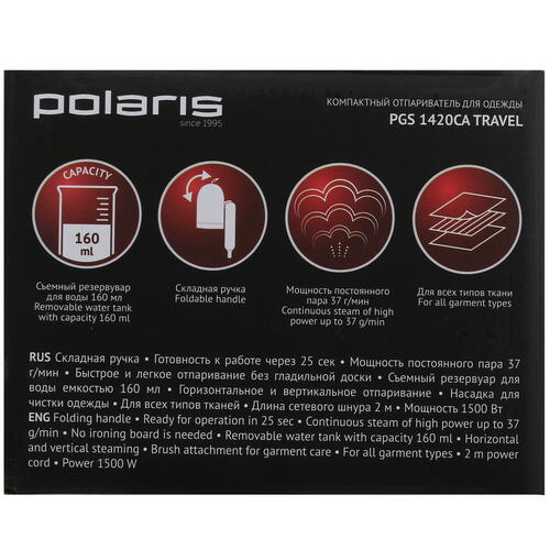 Купить Отпариватель Polaris PGS 1420CA Travel белый  5422530. Характеристики, отзывы и цены в Донецке
