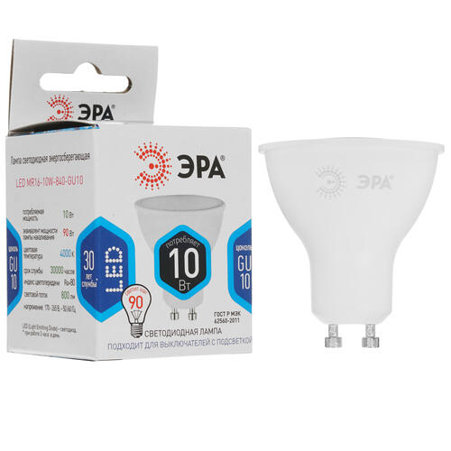 Купить Лампа светодиодная ЭРА LED GU10/MR16/10w/840  4797590. Характеристики, отзывы и цены в Донецке