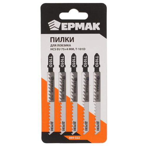 Купить Пилки для лобзика ЕРМАК 664-322  9210433. Характеристики, отзывы и цены в Донецке