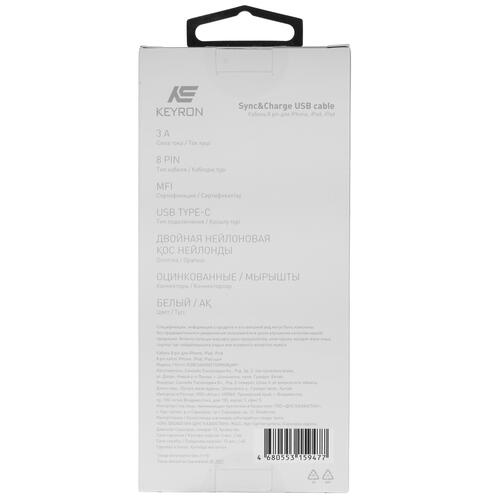 Купить Кабель круглый KEYRON Lightning 8-pin MFI - USB Type-C белый 1.5 м  4823543. Характеристики, отзывы и цены в Донецке