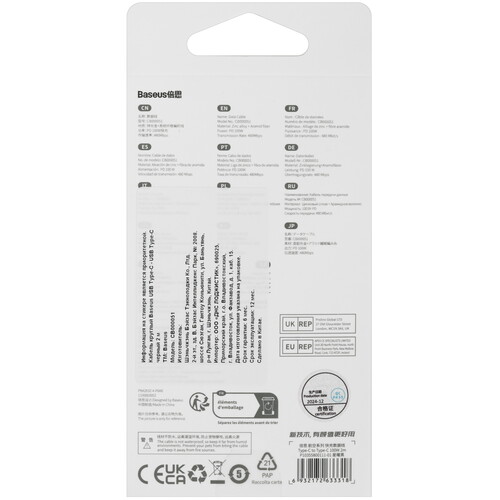 Купить Кабель круглый Baseus USB Type-C - USB Type-C черный 2 м  9260768. Характеристики, отзывы и цены в Донецке