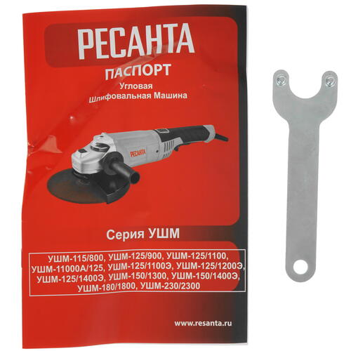 Купить Углошлифовальная машина (УШМ) Ресанта УШМ-125/1100Э  5356664. Характеристики, отзывы и цены в Донецке