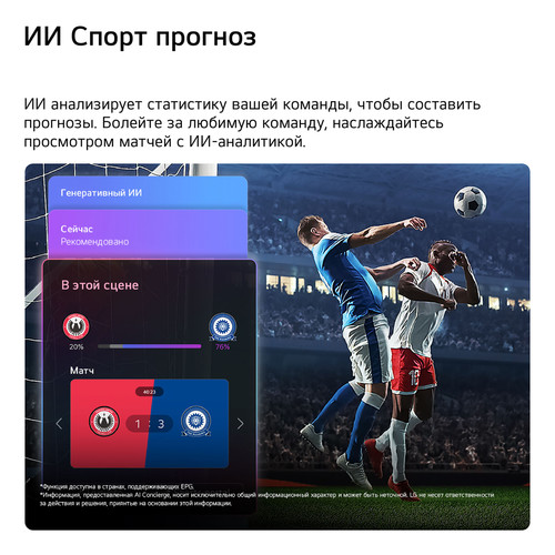 Купить 32" (80 см) Телевизор LG 32LB650B6LA черный  9386088. Характеристики, отзывы и цены в Донецке