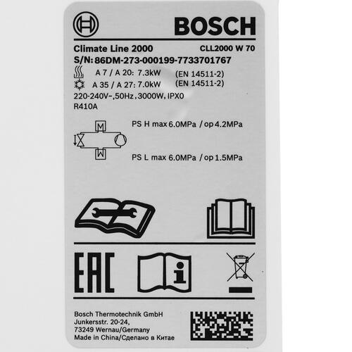 Купить Кондиционер настенный сплит-система Bosch CLL2000 W 70/CLL2000 70 белый  5352657. Характеристики, отзывы и цены в Донецке