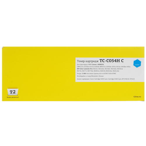 Купить Картридж лазерный T2 TC-C054H C голубой, с чипом  9981622. Характеристики, отзывы и цены в Донецке