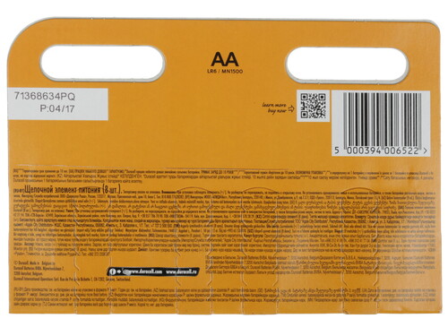 Купить Батарейка Duracell Basic AA (LR6/ER14505/FR6/R6P)  1116774. Характеристики, отзывы и цены в Донецке