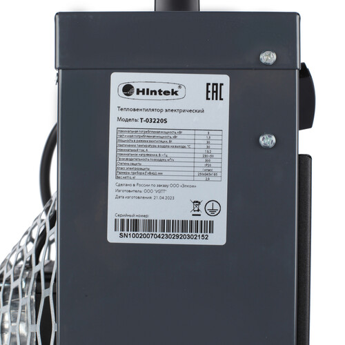 Купить Тепловая пушка электрическая Hintek Т-03220S  9121321. Характеристики, отзывы и цены в Донецке