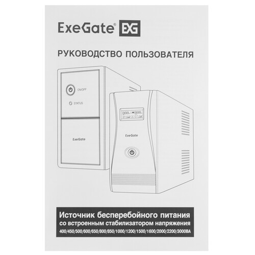 Купить ИБП ExeGate SpecialPro UNB-1000.LED.AVR.EURO.RJ  5400562. Характеристики, отзывы и цены в Донецке