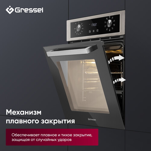 Купить Электрический духовой шкаф GRESSEL RU477EM59001 серебристый  9284042. Характеристики, отзывы и цены в Донецке