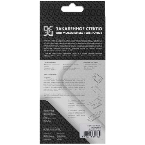 Купить Защитное стекло DF для экрана Infinix HOT 40/ 40 Pro/ Tecno POVA 5/ POVA 5 Pro/ SPARK 10 Pro/ SPARK 20 Pro  5474474. Характеристики, отзывы и цены в Донецке