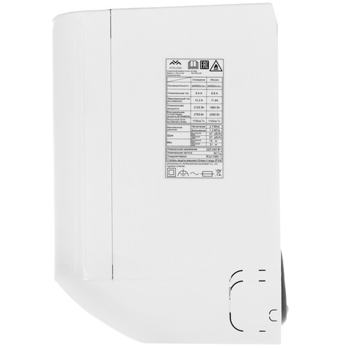 Купить Кондиционер настенный сплит-система iFFALCON F1 PRO 24 ONF белый  5499594. Характеристики, отзывы и цены в Донецке