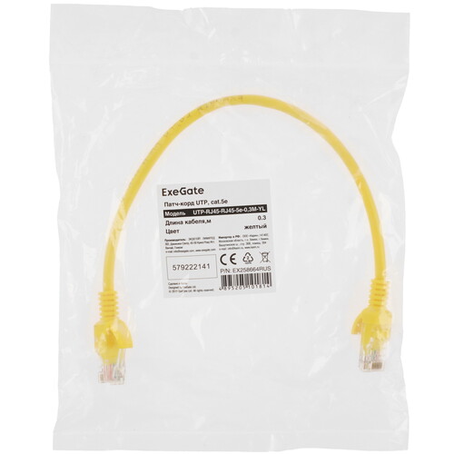 Купить Патч-корд ExeGate UTP-RJ45-RJ45-5e-0.3M-YL  8188437. Характеристики, отзывы и цены в Донецке