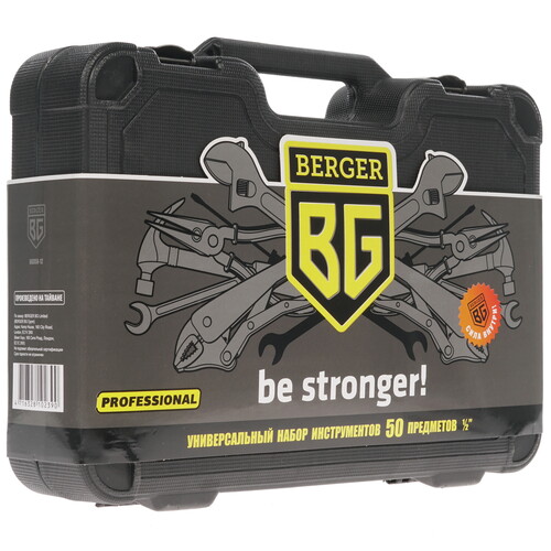 Купить Набор инструментов Berger BG050-12  1137965. Характеристики, отзывы и цены в Донецке