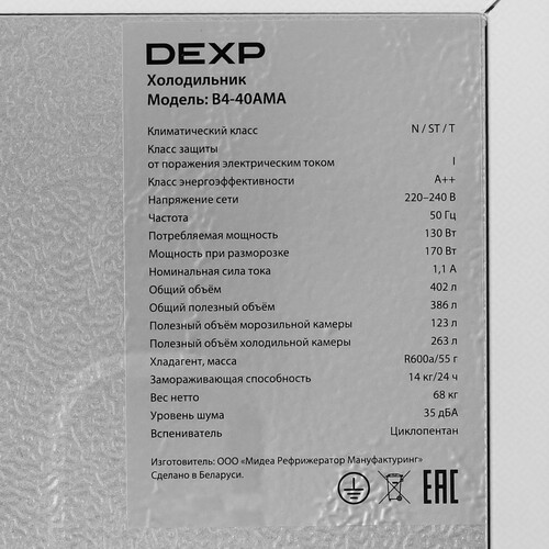Купить Холодильник с морозильником   DEXP B4-40AMA белый  9261639. Характеристики, отзывы и цены в Донецке