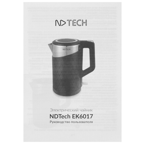 Купить Электрочайник NDTech EK6017 черный  8190951. Характеристики, отзывы и цены в Донецке