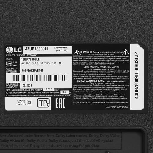 Купить 43" (108 см) Телевизор LG 43UR78009LL черный  5414848. Характеристики, отзывы и цены в Донецке