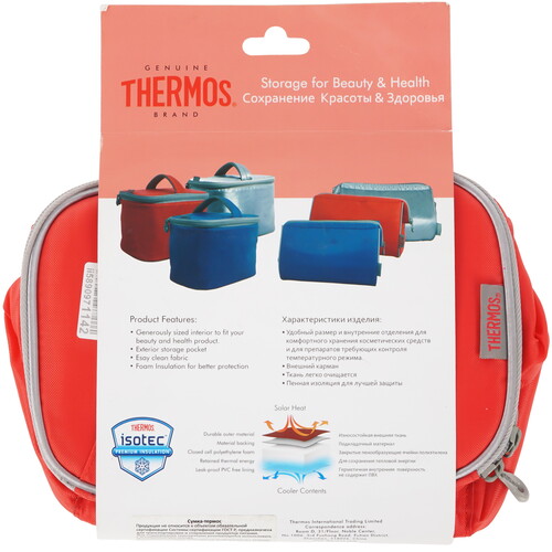 Купить Изотермическая сумка Thermos Beauty series Beauty kit  8116474. Характеристики, отзывы и цены в Донецке