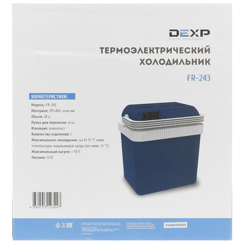 Купить Холодильник автомобильный DEXP FR-243 синий  4713040. Характеристики, отзывы и цены в Донецке