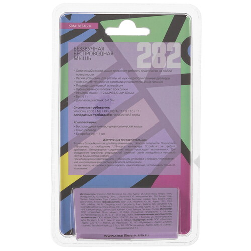 Купить Мышь беспроводная Smartbuy 282AG [SBM-282AG-K] черный  5421478. Характеристики, отзывы и цены в Донецке