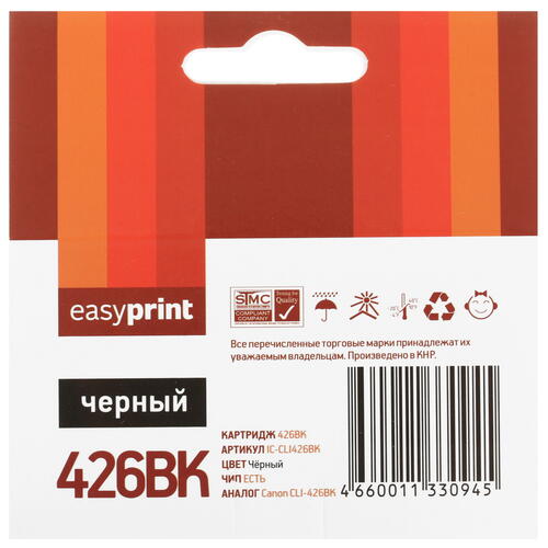 Купить Картридж EasyPrint IC-CLI426BK черный  4819788. Характеристики, отзывы и цены в Донецке