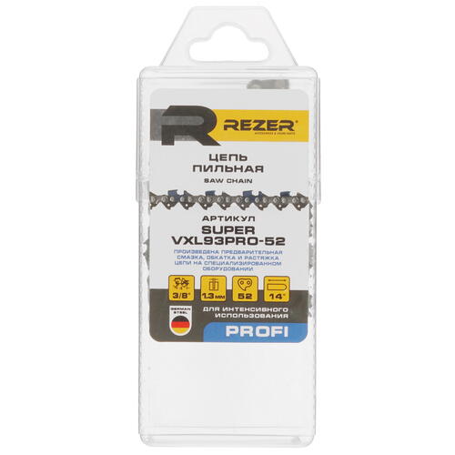 Купить Пильная цепь Rezer Super VXL93PRO-52  5311143. Характеристики, отзывы и цены в Донецке