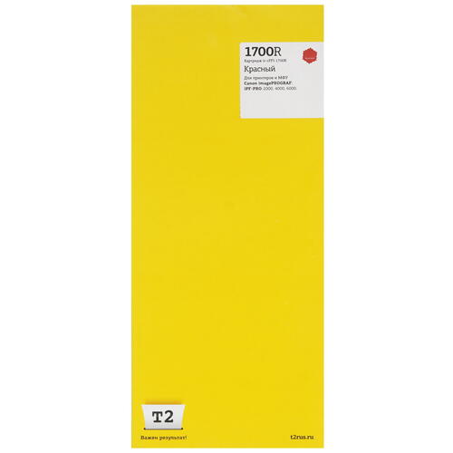 Купить Картридж T2 IC-CPFI-1700R красный  9981778. Характеристики, отзывы и цены в Донецке