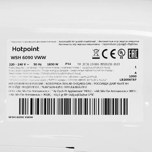 Купить Стиральная машина Hotpoint WSH 6090 VWW белый  9136923. Характеристики, отзывы и цены в Донецке