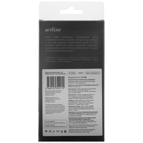 Купить Накладка  Aceline Silicone для Apple iPhone 16 прозрачный  9113631. Характеристики, отзывы и цены в Донецке